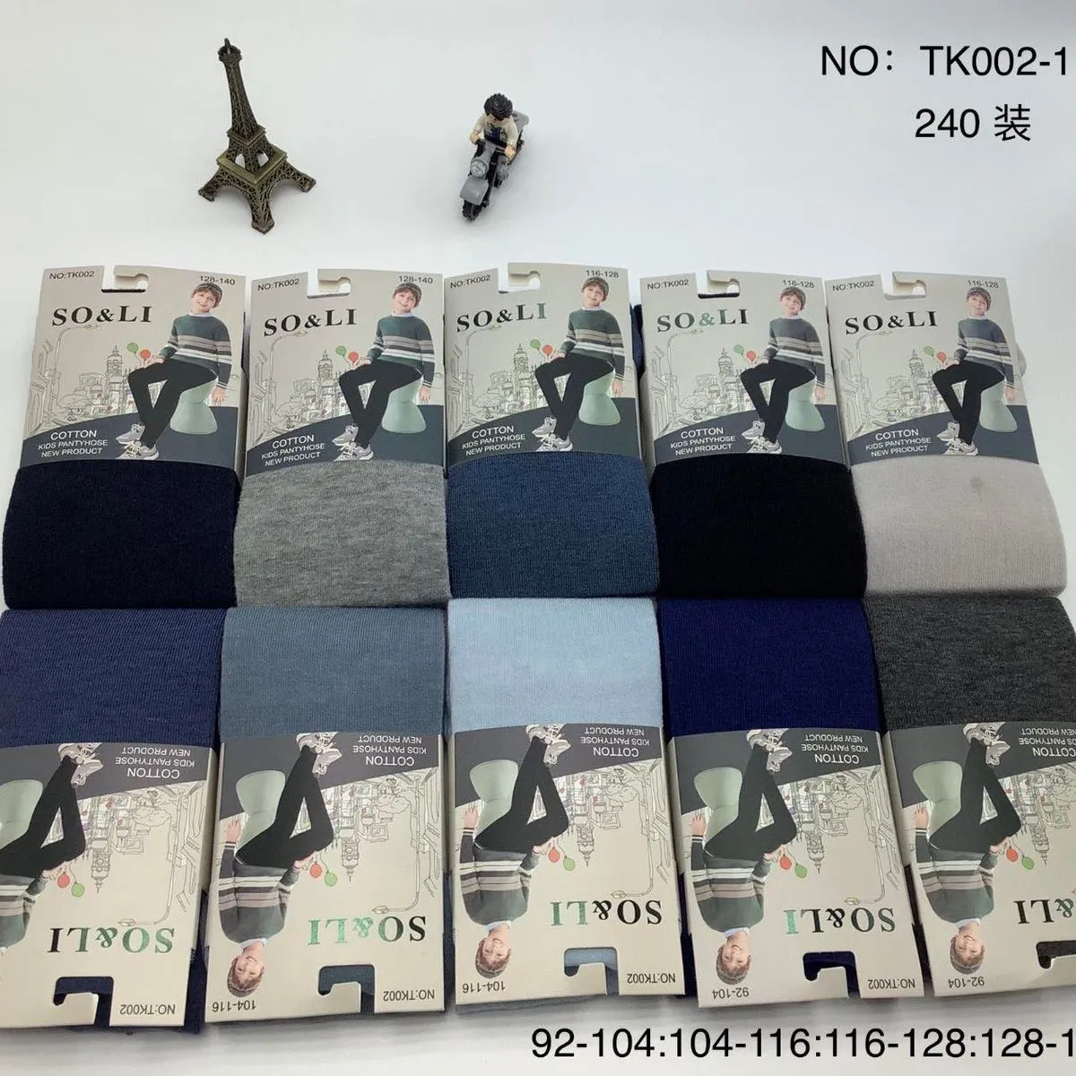 Rajstopy dla Dzieci SOULI NO: TK002-240