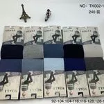 Rajstopy dla Dzieci SOULI NO: TK002-240