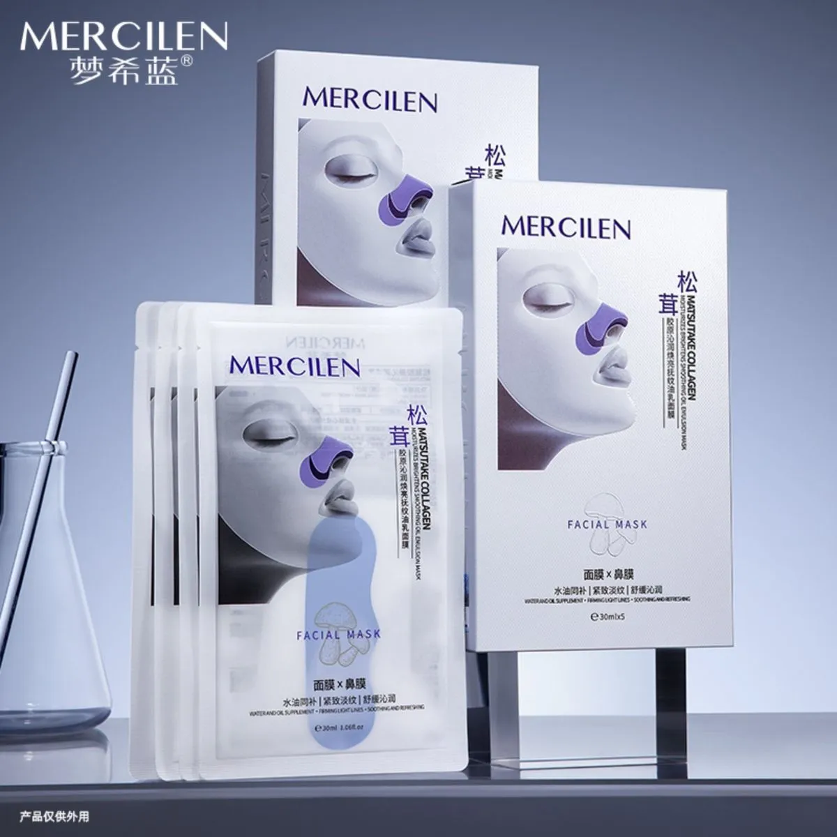 Maska do twarzy MERCILEN kolagenowa 30g