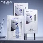 Maska do twarzy MERCILEN kolagenowa 30g