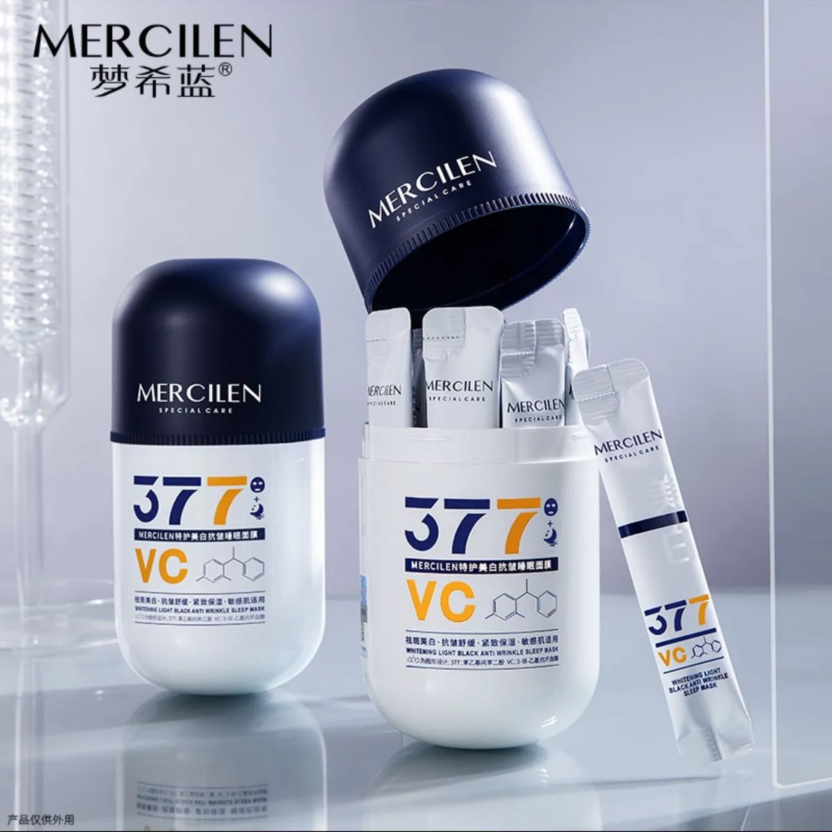 Wybielająca Maska do Twarzy MERCILEN 37g