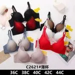 Biustonosz damski push-up C2621 mesh, rozmiary 36C-44C