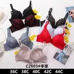 Biustonosz damski push-up C2603 koronkowy, rozmiary 36C-44C