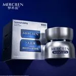 Krem do twarzy MERCILEN YunNeng Sculpting Anti Wrinkle 75ml