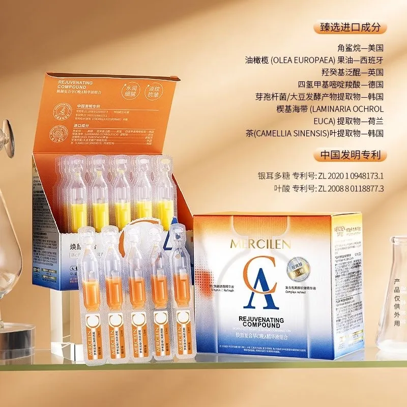 Komple Serum do Twarzy Rano & Noc MERCIELEN