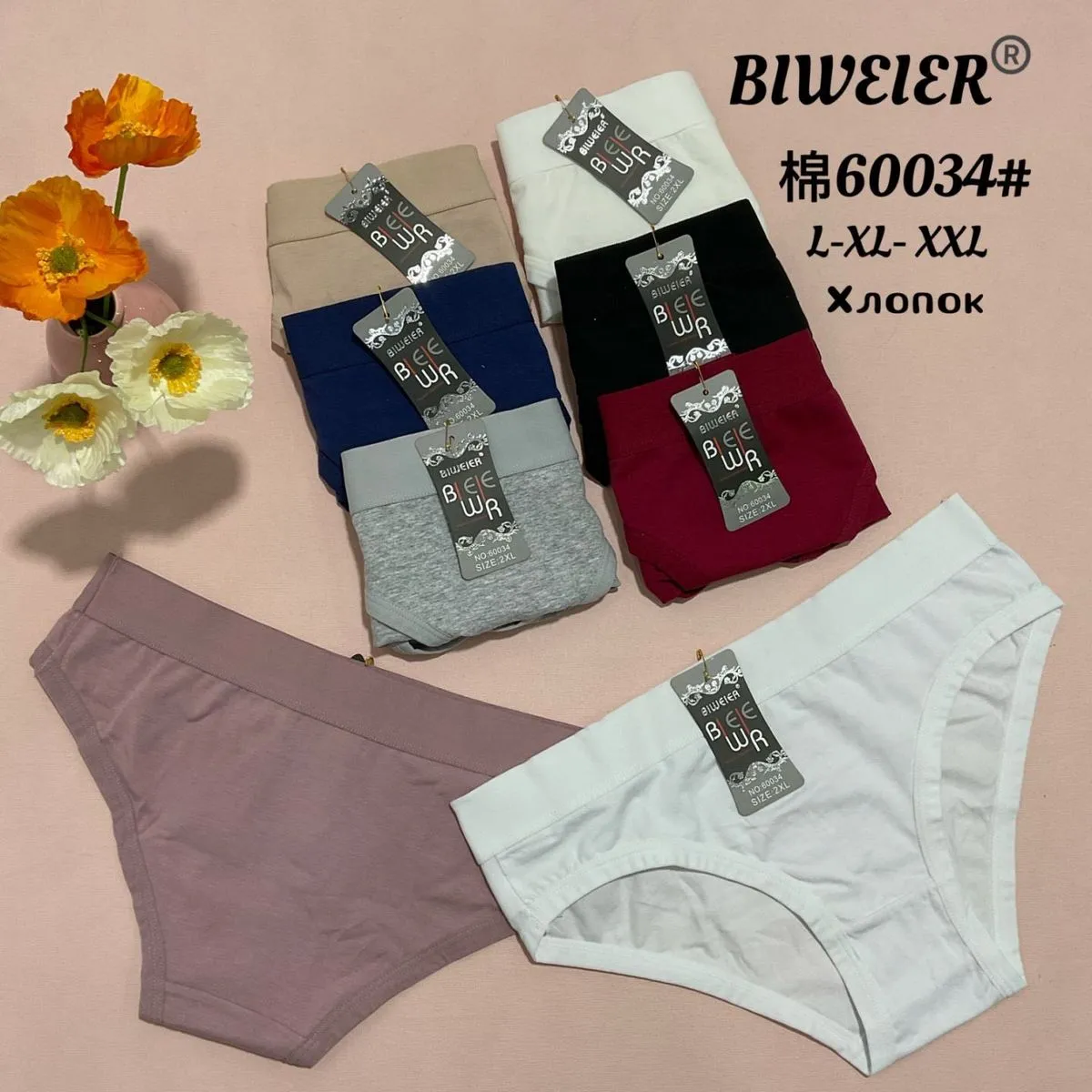 Majtki damskie BWEILER L-XL-XXL, zestaw 8 szt multikolor