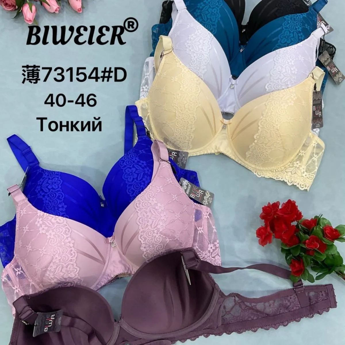 Biustonosz damski Biweier 73154-D rozmiar