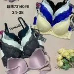 Biustonosz damski Biweier 34-38B czarne, białe, niebieskie, beżowe