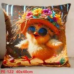Poszewki dekoracyjne 40x40 cm z kurczakiem PE-122
