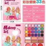 Zestaw Zabawkowy Makeup Set My Little Princess 17cm