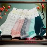 Skarpetki damskie MidiNini Cotton Plus 36-40 kolorowe