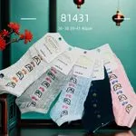 Skarpetki damskie Cotton Plus 36-41 z wzorem panda