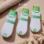 Skarpetki damskie Midine z bambusa 36-38-41 3 pary