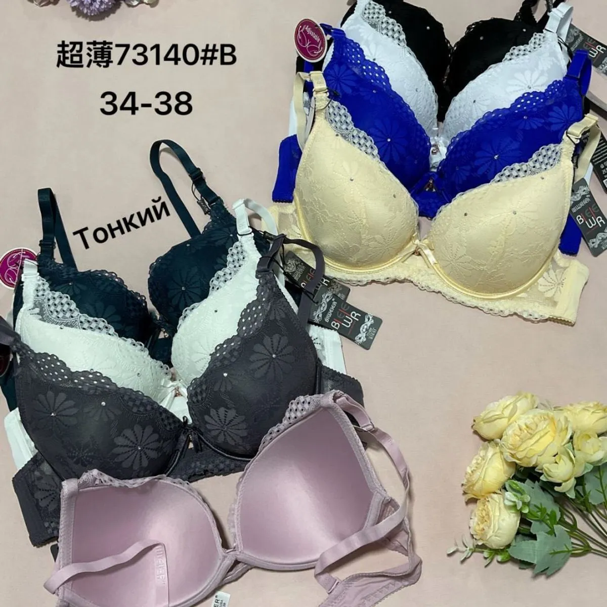 Biustonosz damski Biweier 34-38B