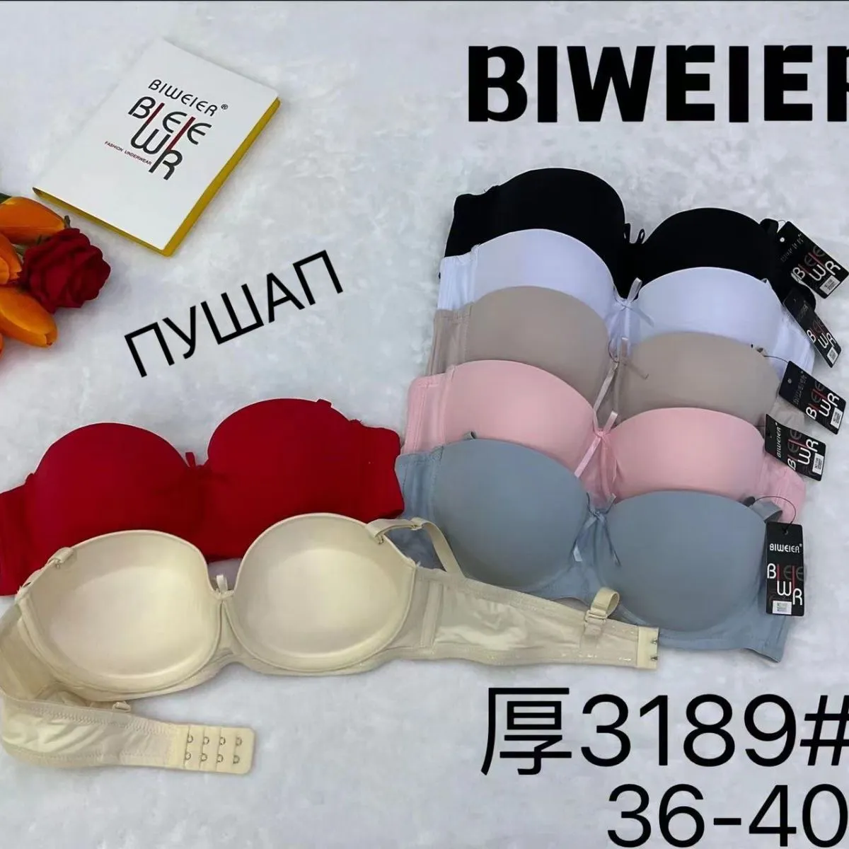 Biustonosz damski bezszwowy 36-40 BIWEIERIER 3189C