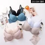 Biustonosz damski DS136 push-up 4 kolory