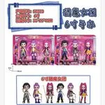 Zabawki Figurki Kpop 30x22cm 6 szt