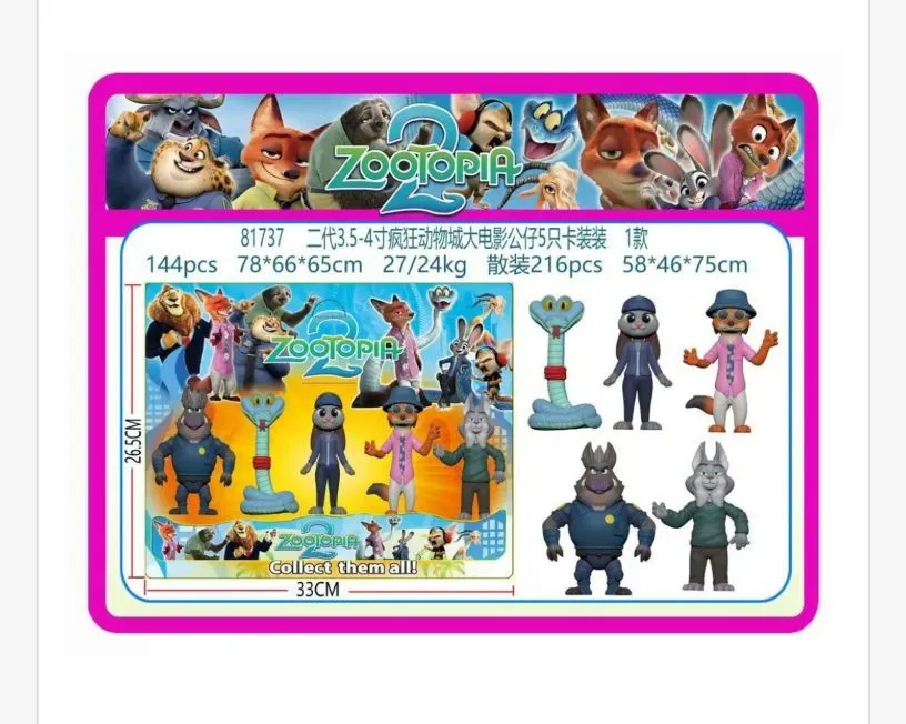 Zabawki Figurki Zootopia 14pcs Zestaw