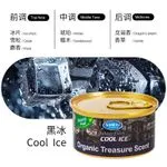 Zapachy Perfumowane do Auta SAMEILI Cool Ice Puszka 12 szt.
