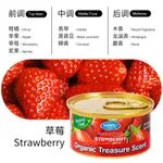 Zapachy Perfumowane do Auta Sameili Strawberry Puszka 12 szt