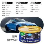 Zapachy do Auta Sameili New Car Organic Scent 12szt