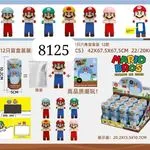 Figurki Mario Bros Latawiec 180cm Dekoracyjne Mini Box 12szt