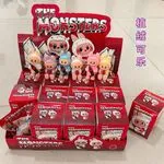 Blind Box Brelok Labubu The Monsters Vinyl 12szt