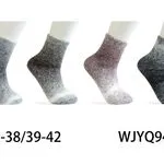 Skarpetki damskie prążkowane 35-38/39-42 WJYQ94841