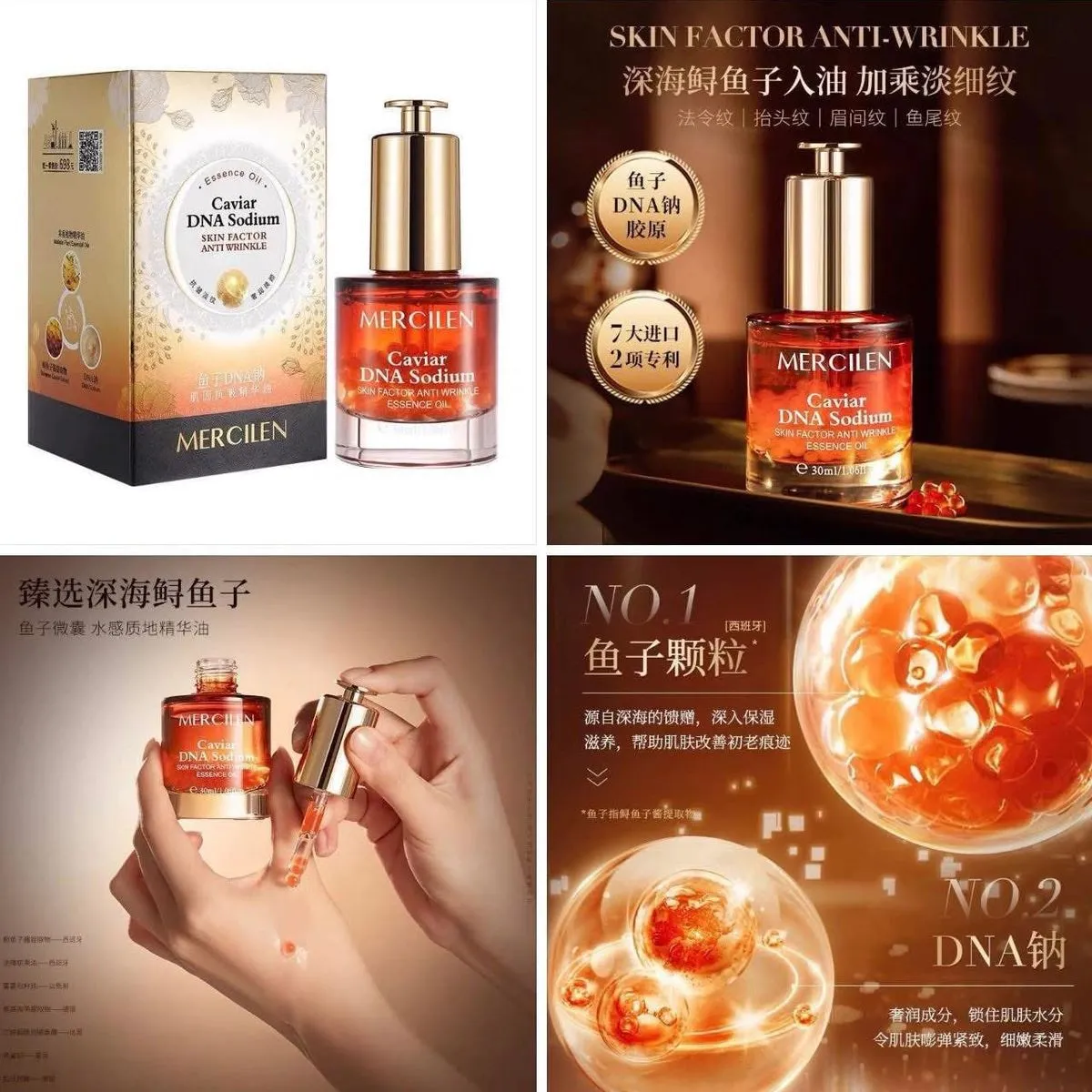 MERCILEN DNA Sodium Caviar Anti Wrinkle Serum