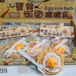 Zabawki Egg Rice Balls - mini kulki ryżowe z jajkiem 3+