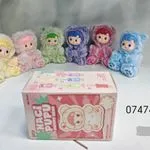 Haci Pupu Mini pluszowe figurki maskotki 12 szt/opak.