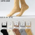 Skarpetki damskie COSASAS 4 pary LM18-2420 beżowe