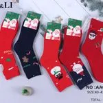 Skarpetki męskie świąteczne rozmiar 40-43, 24 szt