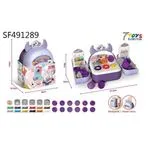 Zabawka Ciastolina Kuchnia Plecak SF491289