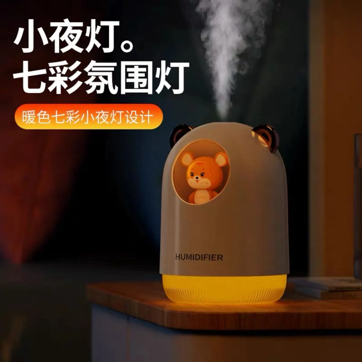 Nawilżacz Powietrza ze Światłem Panda USB