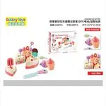 Zabawka Ice Cream Cake Galaxy Toys 32 cm 168 pcs