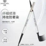 Eyeliner Show Idea dwustronny czarny i brązowy