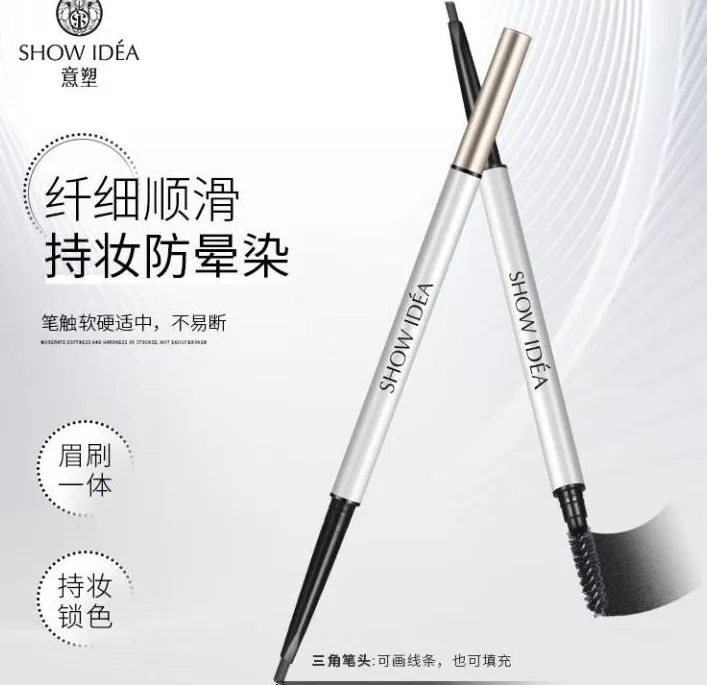 Eyeliner Show Idea dwustronny czarny i brązowy