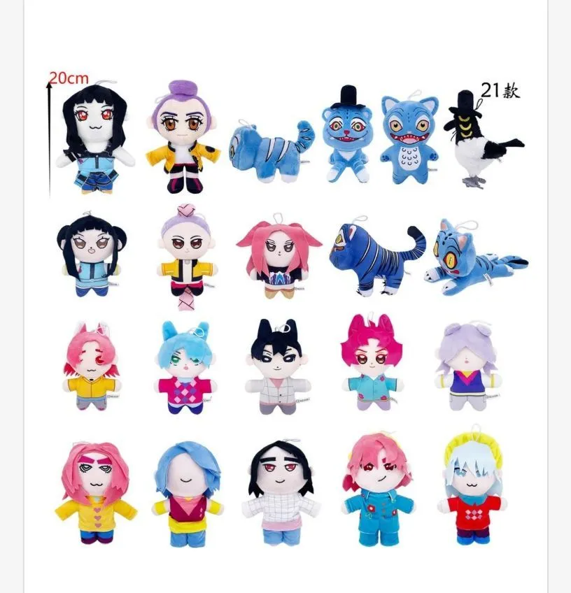 Maskotka Pluszowa Kpop 20cm Zestaw Wielokolorowy