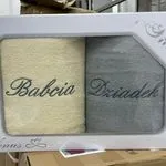 Ręczniki Babcia & Dziadek 2PCS 70/140