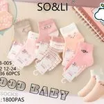 Skarpetki dla niemowląt SO&LI Good Baby rozmiar 0-12/12-24 mies.