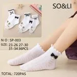 Skarpetki dla dzieci SOS&LI z kokardą, rozmiary 23-34, 36 szt