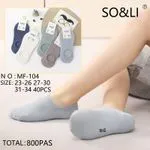 Skarpetki dla dzieci SOS&LI N: MF-104, rozmiar