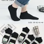 Skarpetki męskie NEXA LB18-560 rozmiar 39-42 i