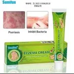 Krem na Egzemę Sumifun Herbal Antibacterial