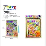 Zabawki Naklejki Kapibara Extra Large Sticker Scene Book 12szt