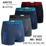 Bokserki męskie Amytis Sport bawełna S-M-L-XL-XXL-3XL