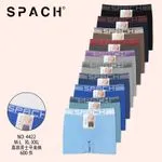 Bokserki męskie SPACCH M-L-XL 12 kolorów