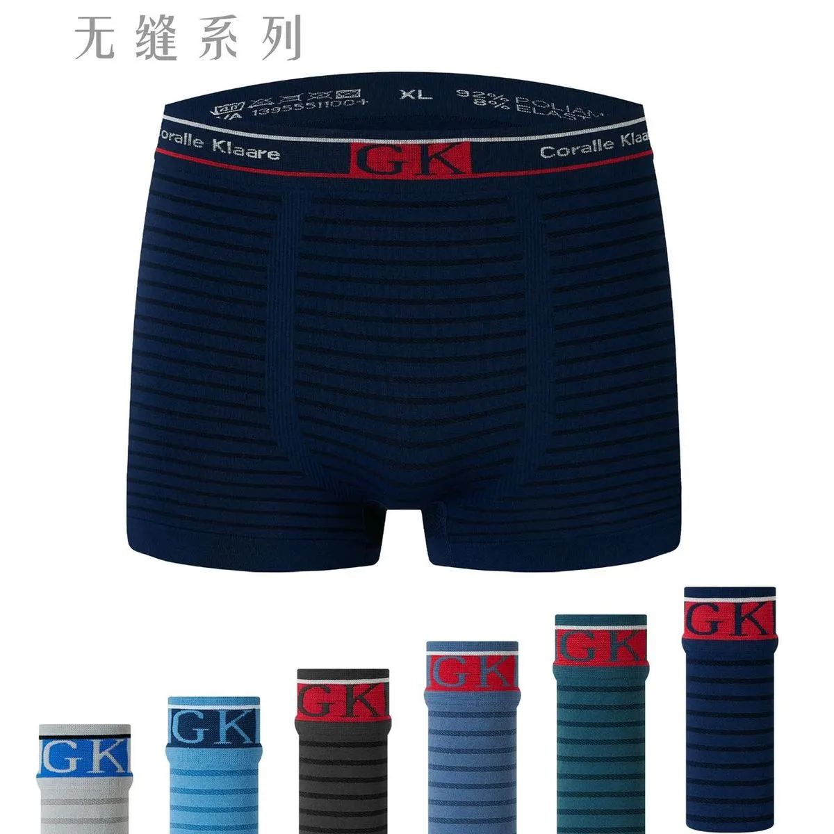 Bokserki męskie Coralle Seamless Collection XL prążkowane