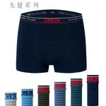 Bokserki męskie Coralle Seamless Collection XL prążkowane